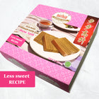 1.2KG Daribell Vacpack Superior Grade Kueh Lapis Original - Less sweet recipe